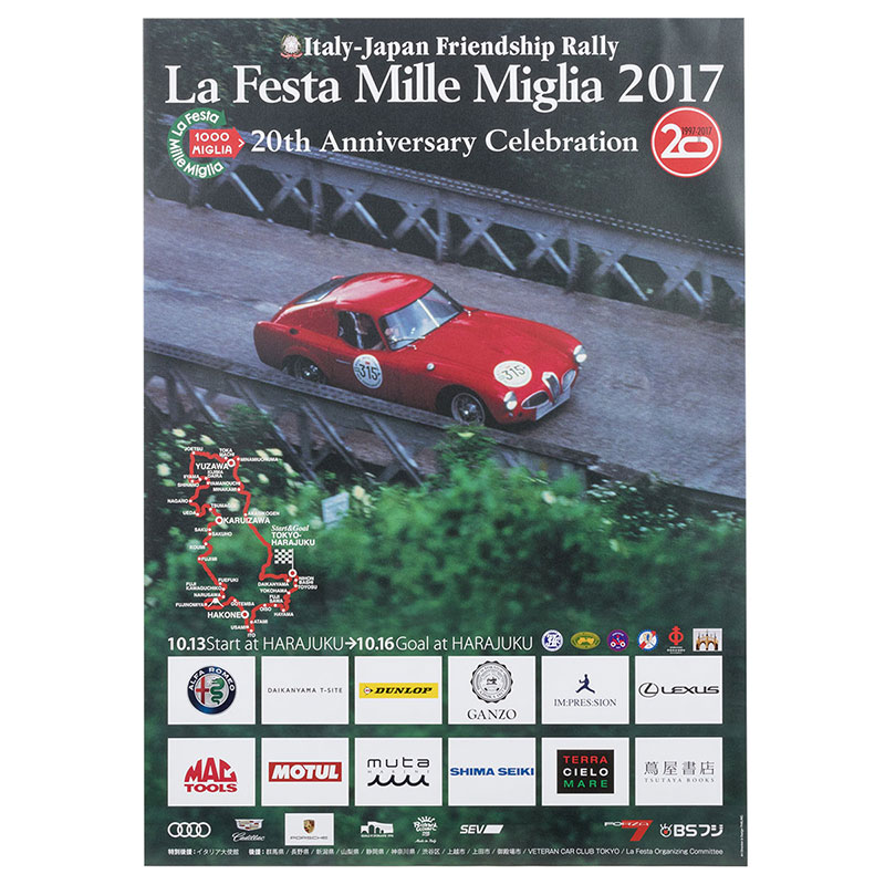 VaMp XL5b商品説明 2017年に開催された、La Festa Mille Miglia（ラ・フェスタ・ミッレミリア）のオフィシャルポスター。 オフィスやガレージ、趣味部屋のインテリアとしていかがでしょうか。 商品詳細 サイズ タテ103.0 × ヨコ73.0cm 注意点 ※生産ロットにより、仕様が異なる場合がございます。 ※在庫更新のタイムラグで、ご注文いただいてもご用意できかねる場合がございます。 関連商品