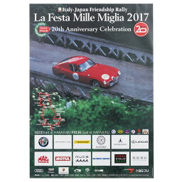 ミッレミリア ポスター ラフェスタ ミッレミリア 2017 オフィシャルポスター 大 車 雑貨 Mille Miglia La Festa Mille Miglia 2017 オフィシャルポスター 大