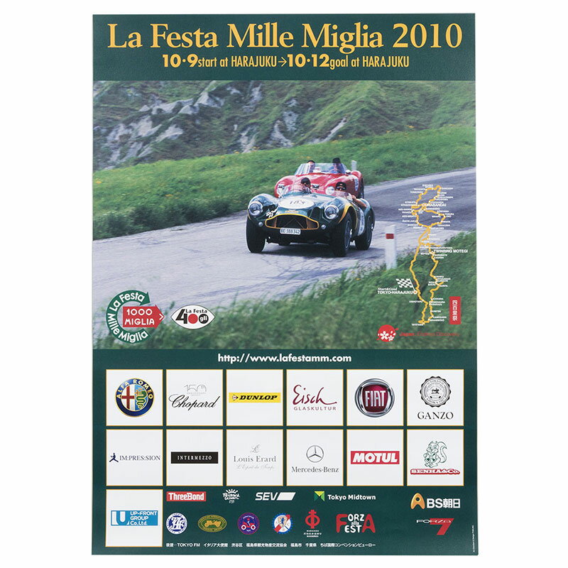 VaMp XL5b商品説明 2010年に開催された、La Festa Mille Miglia（ラ・フェスタ・ミッレミリア）のオフィシャルポスター。 オフィスやガレージ、趣味部屋のインテリアとしていかがでしょうか。 商品詳細 サイズ タテ73.0 × ヨコ52.0cm 注意点 ※生産ロットにより、仕様が異なる場合がございます。 ※在庫更新のタイムラグで、ご注文いただいてもご用意できかねる場合がございます。 関連商品