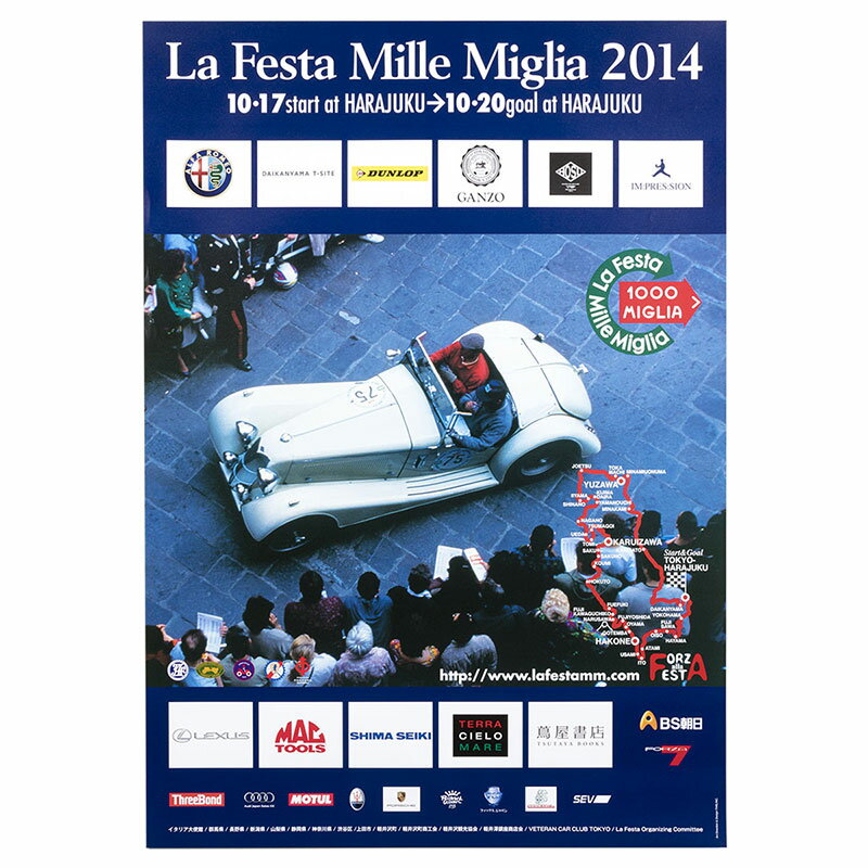 ミッレミリア ポスター ラフェスタ ミッレミリア 2014 オフィシャルポスター 中 車 雑貨 Mille Miglia La Festa Mille Miglia 2014 オフィシャルポスター 中