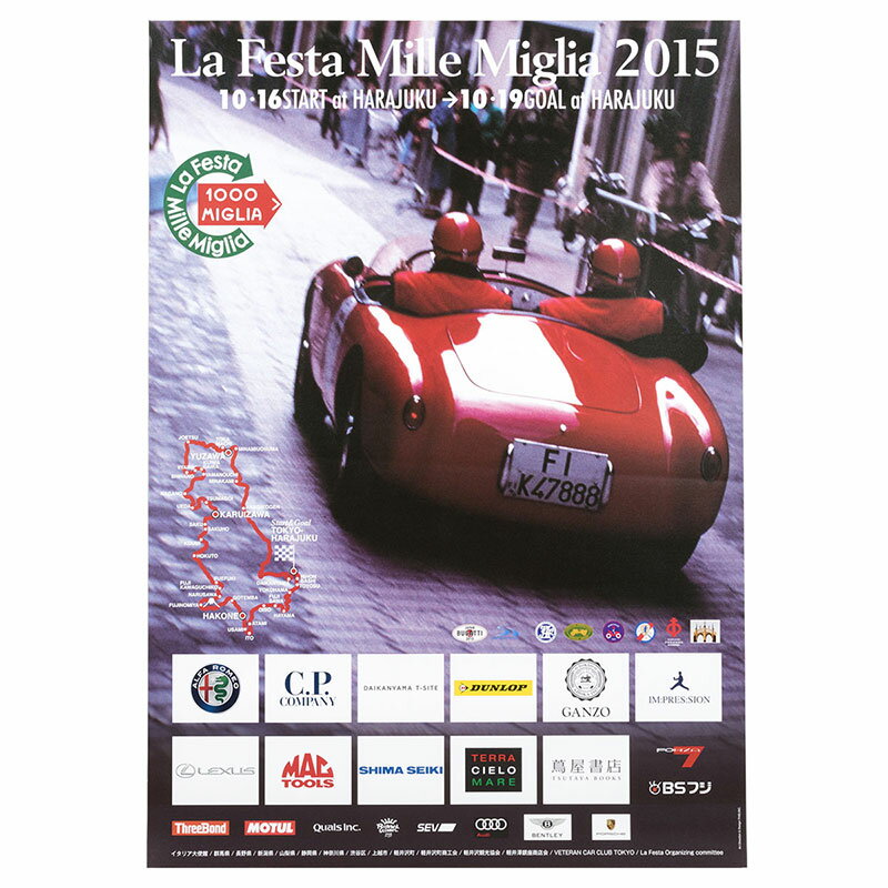 ミッレミリア ポスター ラフェスタ ミッレミリア 2015 オフィシャルポスター 中 車 雑貨 Mille Miglia La Festa Mille Miglia 2015 オフィシャルポスター 中