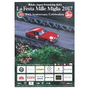 ミッレミリア ポスター ラフェスタ ミッレミリア 2017 オフィシャルポスター 中 車 雑貨 Mille Miglia La Festa Mille Miglia 2017 オフィシャルポスター 中