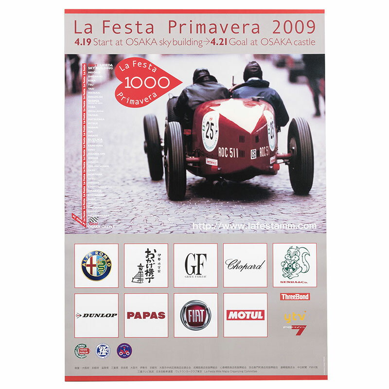 ミッレミリア ポスター ラフェスタ プリマヴェーラ 2009 オフィシャルポスター 大 車 雑貨 Mille Miglia La Festa Primavera 2009 オフィシャルポスター 大