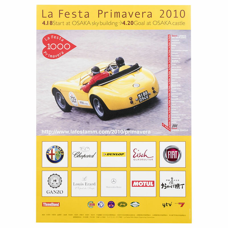 ミッレミリア ポスター ラフェスタ プリマヴェーラ 2010 オフィシャルポスター 大 車 雑貨 Mille Miglia La Festa Primavera 2010 オフィシャルポスター 大