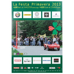 ミッレミリア ポスター ラフェスタ プリマヴェーラ 2013 オフィシャルポスター 大 車 雑貨 Mille Miglia La Festa Primavera 2013 オフィシャルポスター 大