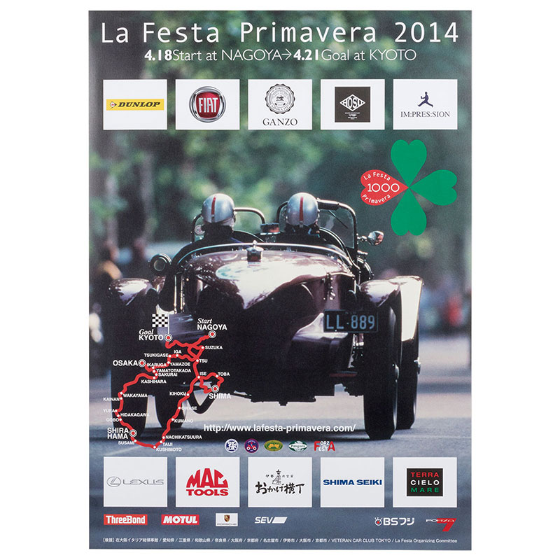 ミッレミリア ポスター ラフェスタ プリマヴェーラ 2014 オフィシャルポスター 大 車 雑貨 Mille Miglia La Festa Primavera 2014 オフィシャルポスター 大