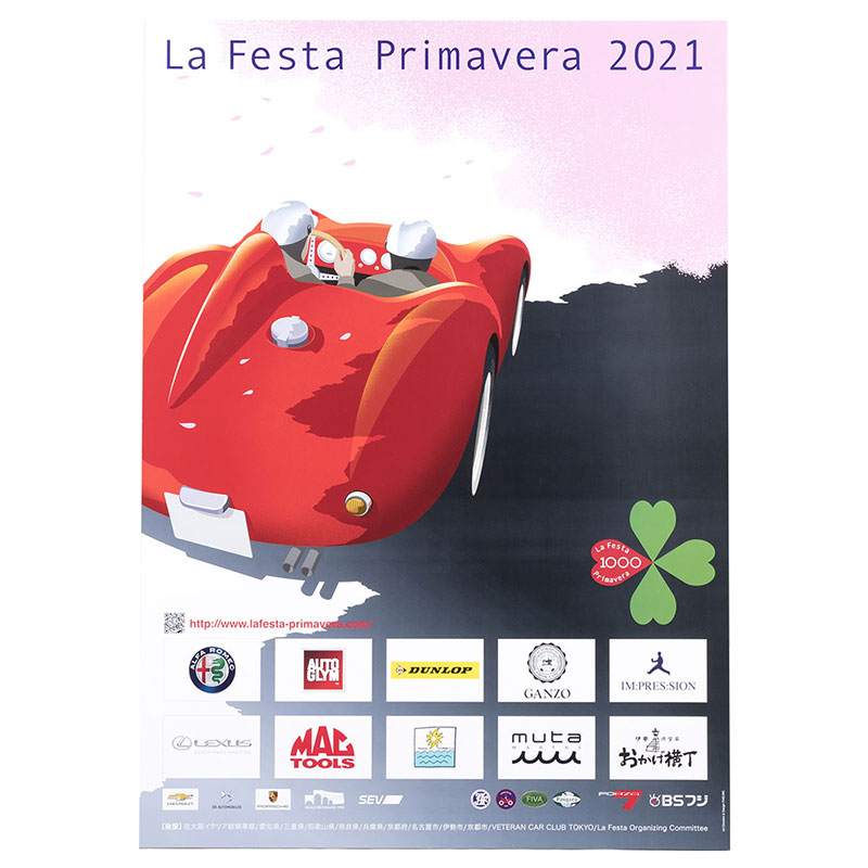 ミッレミリア ポスター ラフェスタ プリマヴェーラ 2021 オフィシャルポスター 大 車 雑貨 M ...