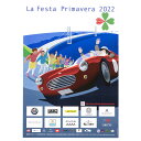 ミッレミリア ポスター ラフェスタ プリマヴェーラ 2022 オフィシャルポスター 大 車 雑貨 Mille Miglia La Festa Primavera 2022 オフィシャルポスター 大