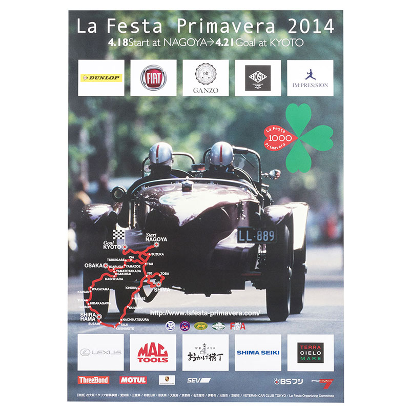 ミッレミリア ポスター ラフェスタ プリマヴェーラ 2014 オフィシャルポスター 中 車 雑貨 Mille Miglia La Festa Primavera 2014 オフィシャルポスター 中