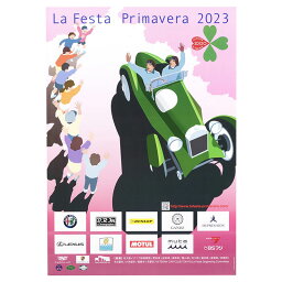 ミッレミリア ポスター ラフェスタ プリマヴェーラ 2023 オフィシャルポスター 中 車 雑貨 Mille Miglia La Festa Primavera 2023 オフィシャルポスター 中