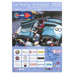 ミッレミリア ポスター ラフェスタ アウトゥンノ 2011 オフィシャルポスター 中 車 雑貨 Mille Miglia La Festa Autunno 2011 オフィシャルポスター 中