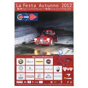 ミッレミリア ポスター ラフェスタ アウトゥンノ 2012 オフィシャルポスター 中 車 雑貨 Mille Miglia La Festa Autunno 20...