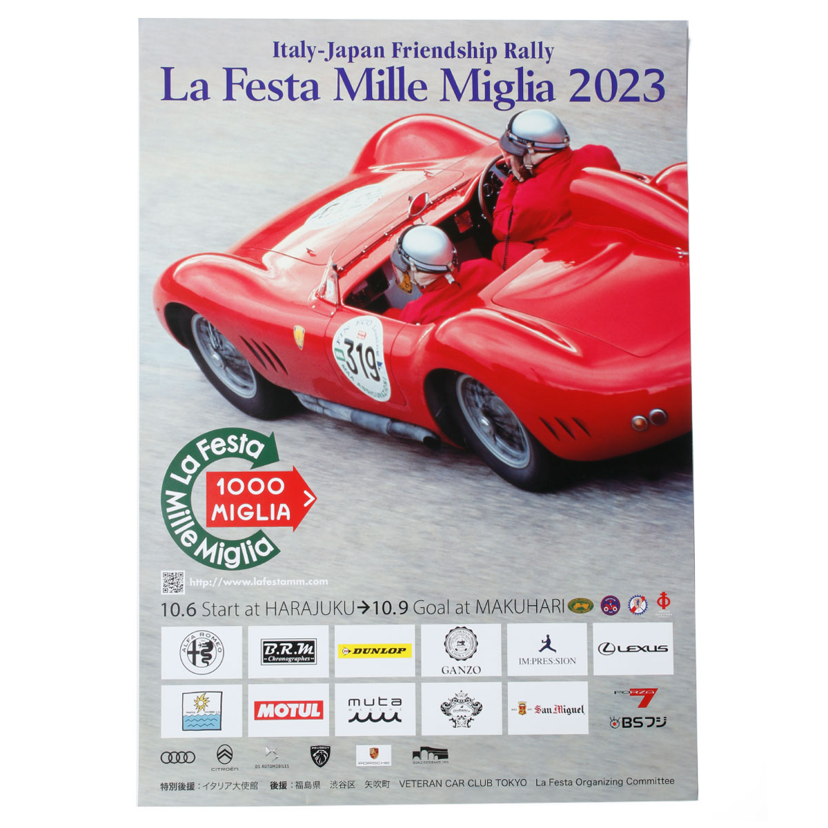 ミッレミリア ポスター ラフェスタ ミッレミリア 2023 オフィシャルポスター 中 車 雑貨 Mille Miglia La Festa Mill…