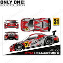 【ONLY ONE LEGEND COLLECTION】JGTC GT300 APEX i-mobisses MR-S ステッカー【7】【S09】【P20】