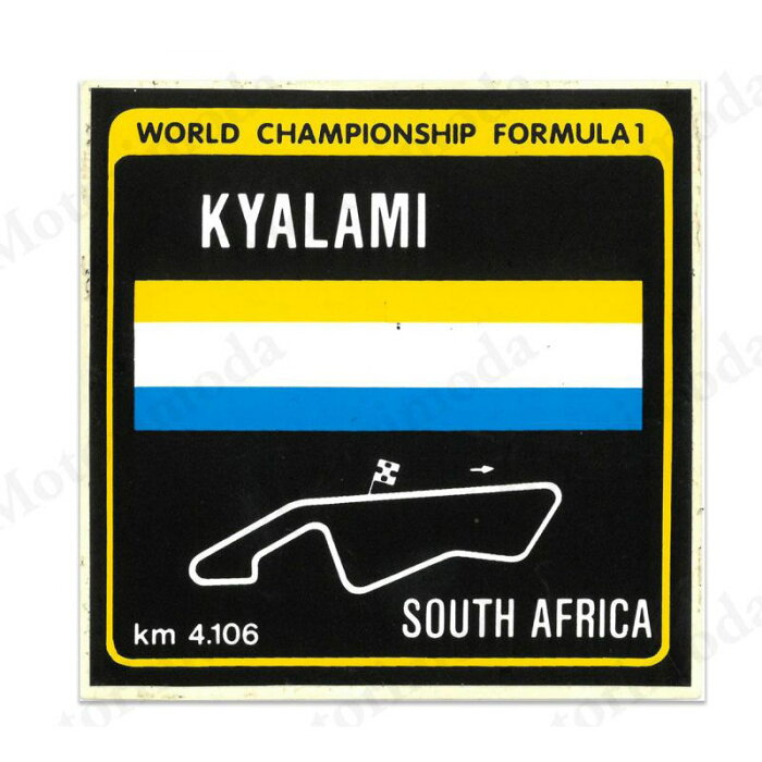 【ONLY ONE LEGEND COLLECTION】WORLD CHAMPIONSHIP FORMULA1 KYALAMI ステッカー