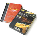 雑貨 オンリーワン レジェンド コレクション アイルトン・セナ 音速の記録 神話と奇跡の狭間で モータースポーツ ONLY ONE LEGEND COLLECT...