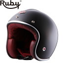 ジェット ルビー サン ジェルマン(パヴィヨン) バイク ヘルメット Ruby