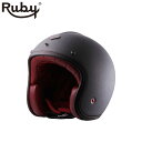【ルビー/Ruby】パヴィヨン サン ロック PAVILLON ST ROC バイク ヘルメット ジェットタイプ カーボン製 【ルビー/Ruby】パヴィヨン サン ロック PAVILLON ST ROC バイク ヘルメット ジェットタイプ カーボン製