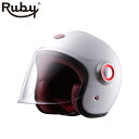 【ルビー/Ruby】ベルベデーレ ガブリエル BELVEDERE GABRIEL バイク ヘルメット ジェットタイプ カーボン製 【ルビー/Ruby】ベルベデーレ ガブリエル BELVEDERE GABRIEL バイク ヘルメット ジェットタイプ カーボン製