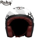 ジェット ルビー カモフラージュ グレー（パヴィヨン） バイク ヘルメット Ruby