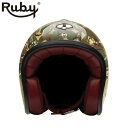 ジェット ルビー カモフラージュ タイ （パヴィヨン） バイク ヘルメット Ruby