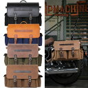 トリップマシン サイドバッグ エクスペディション サドルバッグ(左右ペア) バイク バッグ Trip Machine EXPEDITION SADDLEBAG