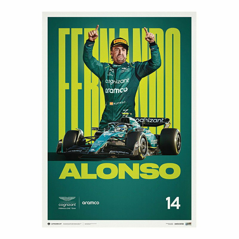 ポスター オートモビリスト アストンマーティン アラムコ コグニザント F1 チーム フェルナンド・アロンソ 2023 リミテッド エディション ポスター モータースポーツ 雑貨 Automobilist