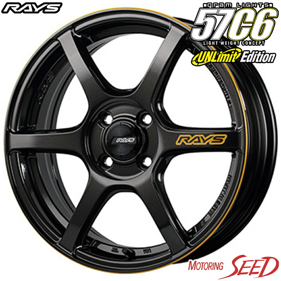 【ポルテ ヴィッツ等に】RAYS gramLIGHTS 57C6 UNLIMIT EDITION 15×5J 4H 100 43 × BRIDGESTONE NEXTRY 175/65R15 サマータイヤホイール4本セット