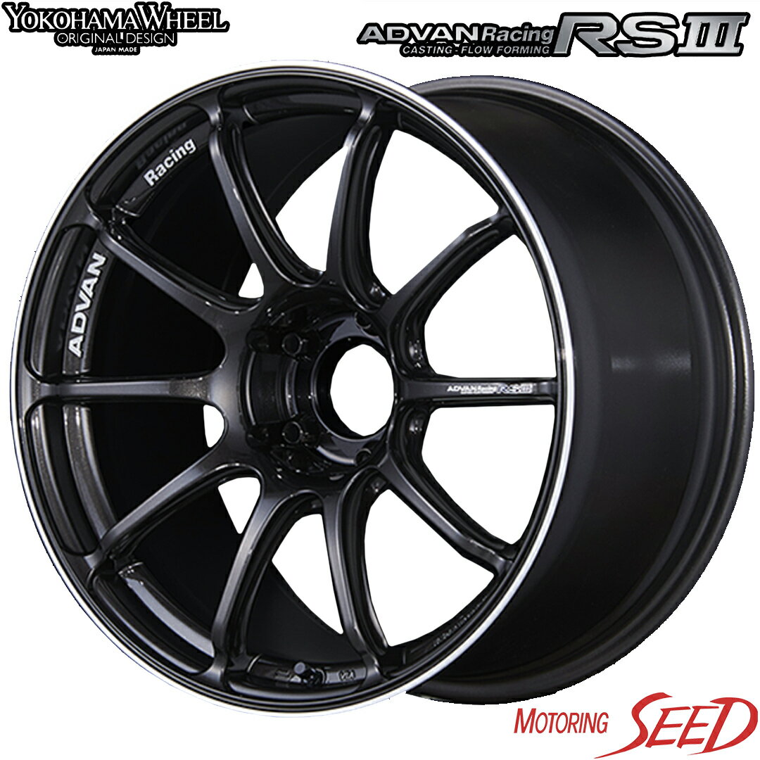 【Aクラス、A4等に】YOKOHAMA WHEEL ADVAN Racing RSlll 18×8J 5H 112 +45 × TOYO NANOENERGY 3PLUS 235/40R18 サマータイヤホイール4本セット