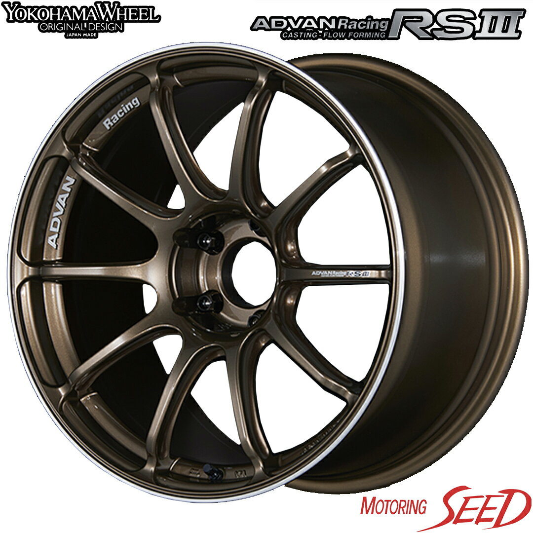 【スカイラインクーペ等に】YOKOHAMA WHEEL ADVAN Racing RSlll 18×8.5J 5H 114.3 45 × TOYO NANOENERGY 3PLUS 225/50R18 サマータイヤホイール4本セット