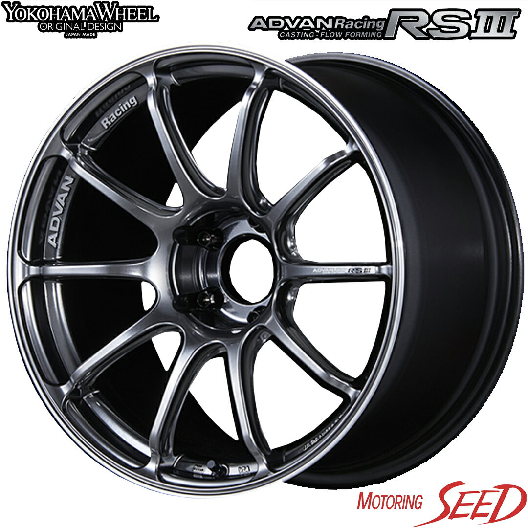 【スカイラインクーペ等に】YOKOHAMA WHEEL ADVAN Racing RSlll 18×8.5J 5H 114.3 45 × TOYO PROXES CL1 SUV 225/50R18 サマータイヤホイール4本セット