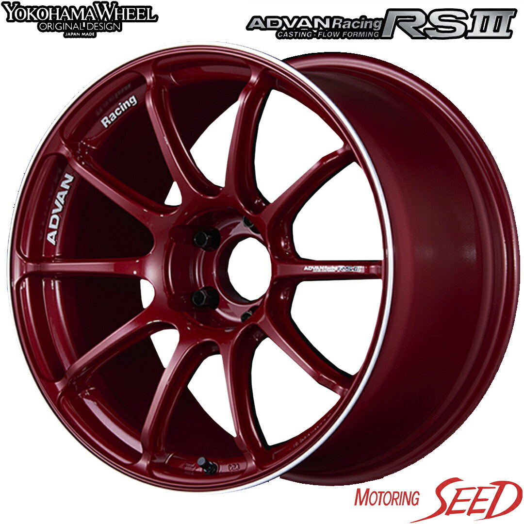 【ミニ クロスオーバー等に】YOKOHAMA WHEEL ADVAN Racing RSlll 18×7.5J 5H 112 +48 × TOYO PROXES CL1 SUV 225/50R18 サマータイヤホイール4本セット