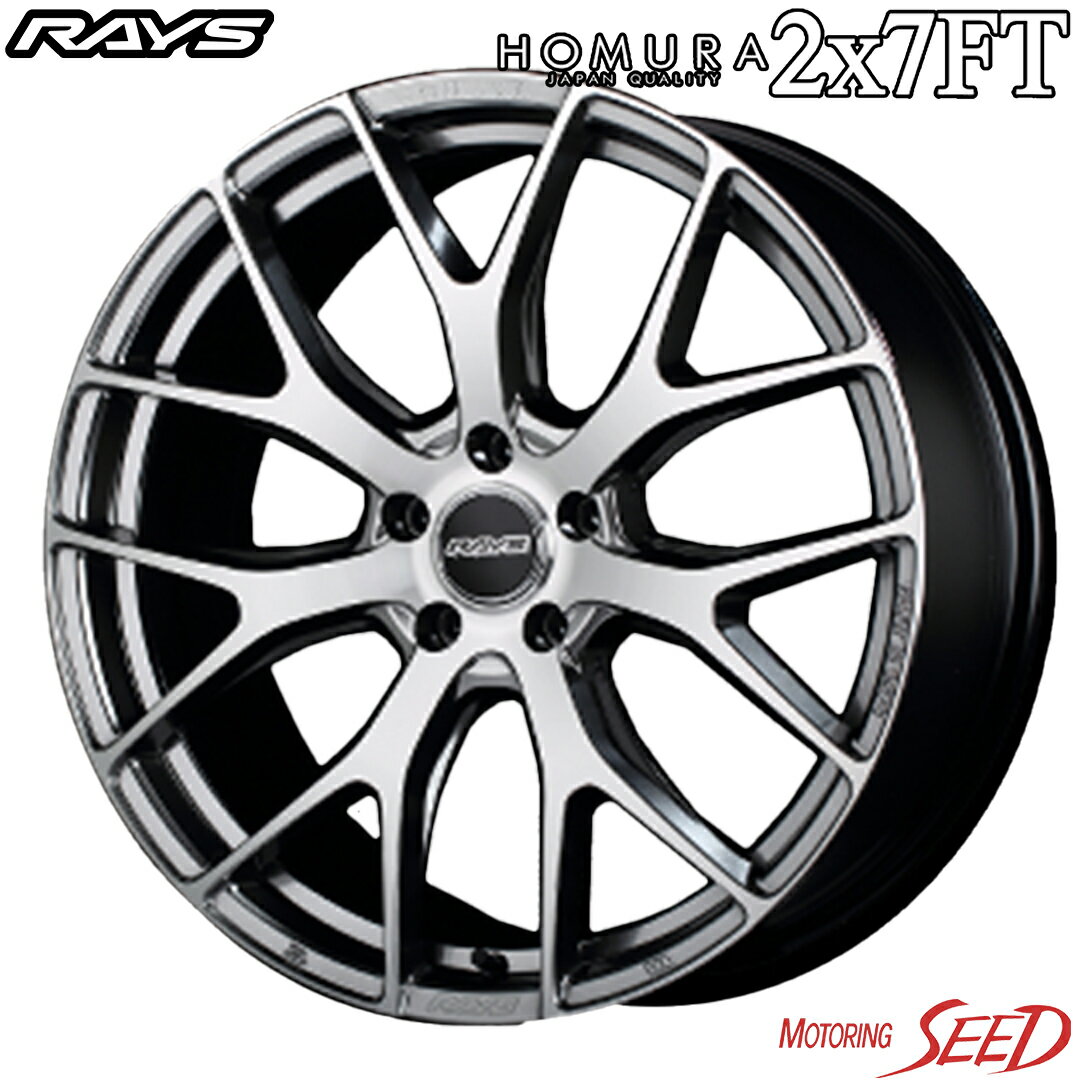 【ハリアー 80系等に】RAYS HOMURA 2x7FT 19×8J 5H 114.3 +45 × MICHELIN PILOT SPORT 4 SUV 225/55R19 サマータイヤホイール4本セット