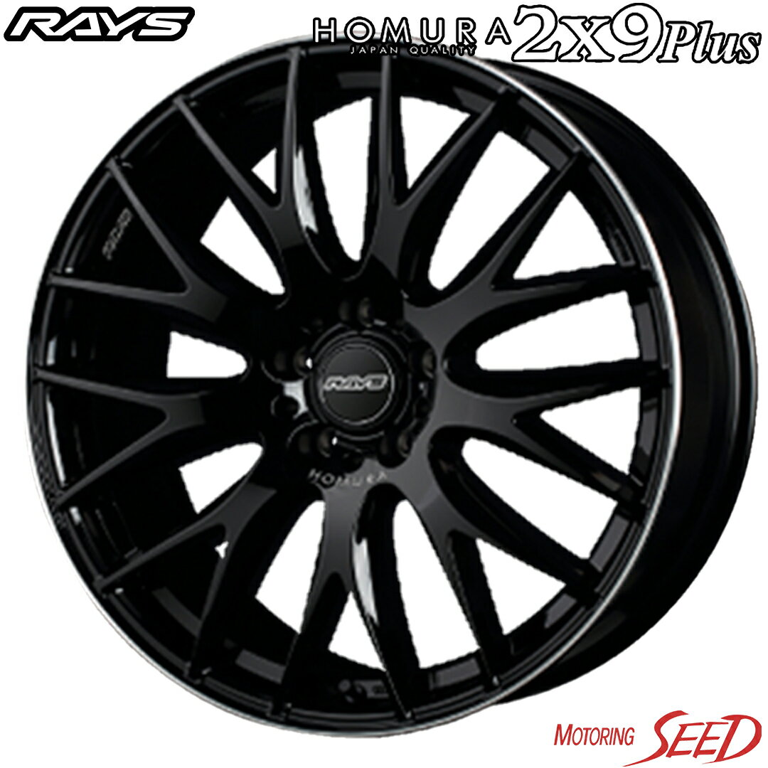 【ハリアー、フーガ等に】RAYS HOMURA 2X9Plus 20×8.5J 5H 114.3 +45 × DUNLOP VEURO VE304 245/40R20 サマータイヤホイール4本セット