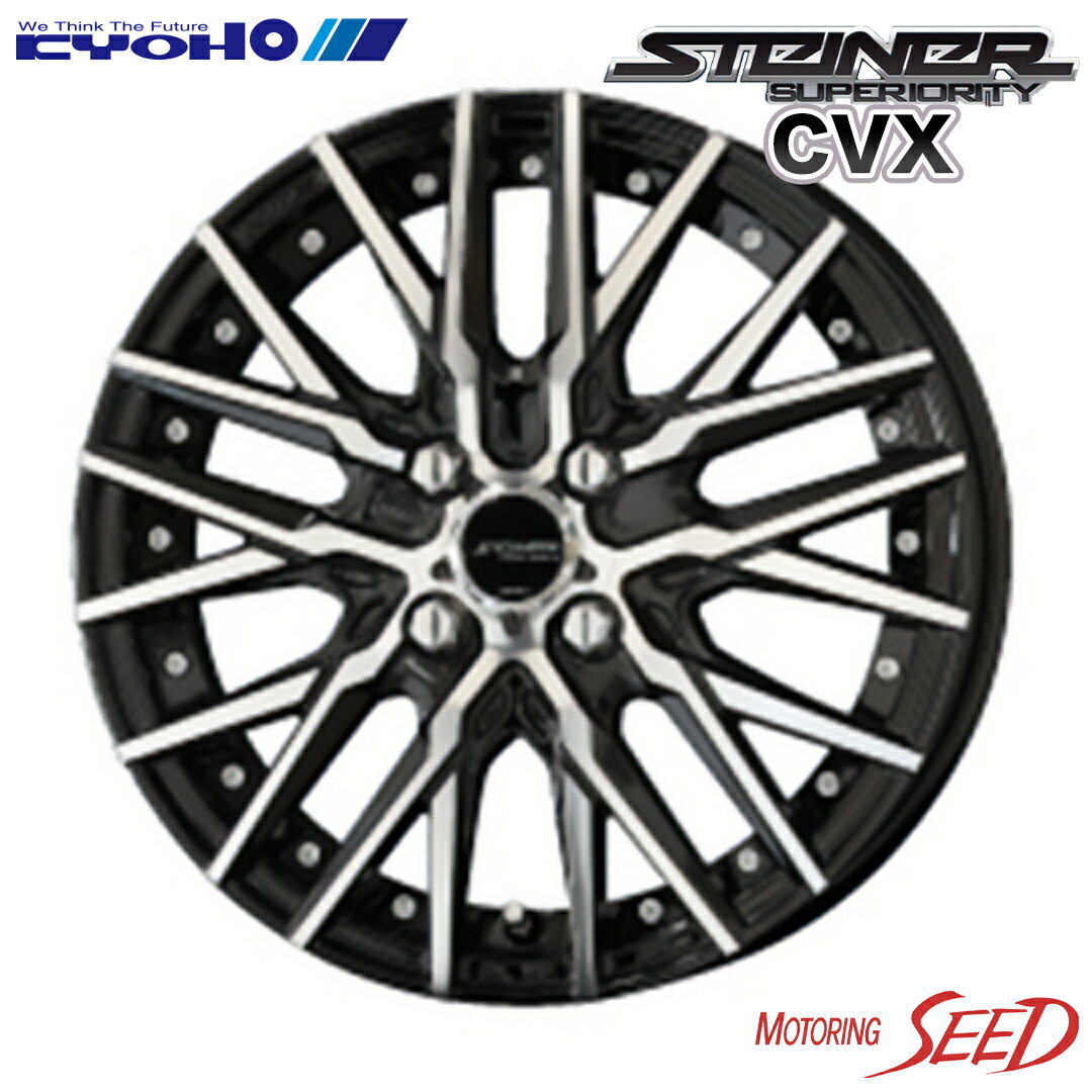 【トッポBJ、エブリィワゴン等に】KYOHO/AME STEINER CVX 14×4.5J 4H 100 +45 × TOYO NANOENERGY 3 165/60R14 サマータイヤホイール4本セット