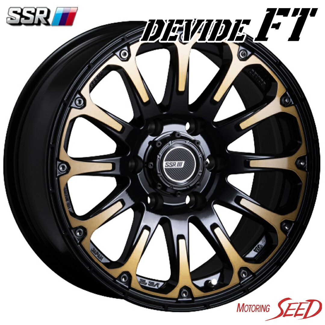 【ASTRO van等に】SSR DEVIDE FT 20×8.5J 6H 139.7 +22 × TOYO PROXES CL1 SUV 245/40R20 サマータイヤホイール4本セット