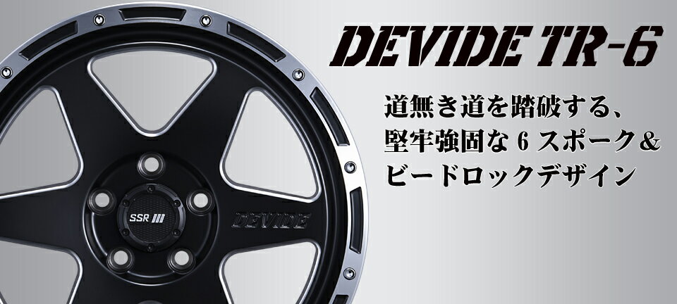 【タフト、ソリオ等に】SSR DEVIDE TR-6 15×4.5J 4H 100 +43 × DUNLOP エナセーブ RV504 165/65R15 サマータイヤホイール4本セット