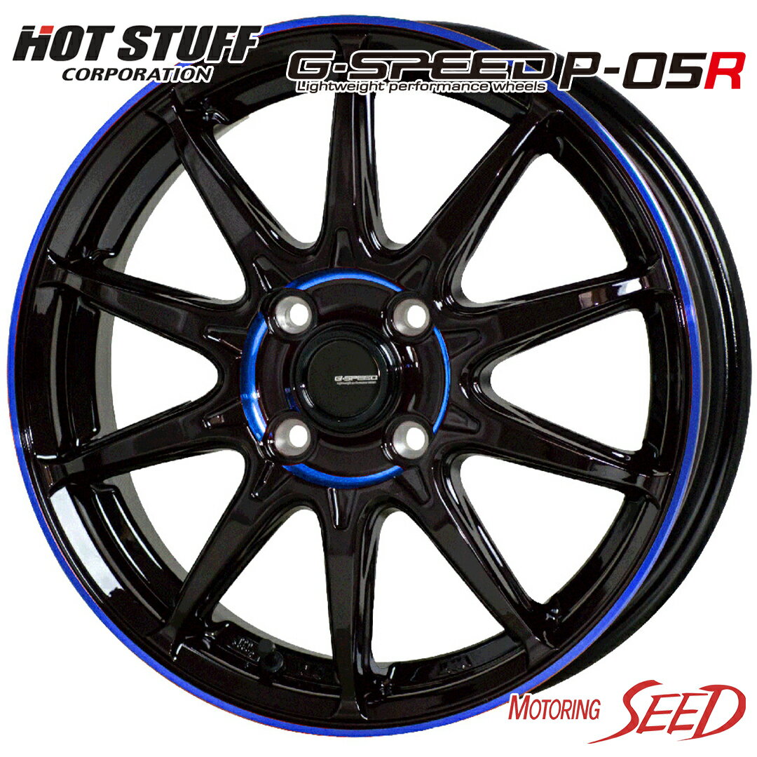 【N-BOX、ミラ、タント等に】HOT STUFF G・SPEED P-05R 15×4.5J 4H 100 +45 × KENDA KR36 ICETEC NEO 165/55R15 スタッドレスタイヤホイール4本セット