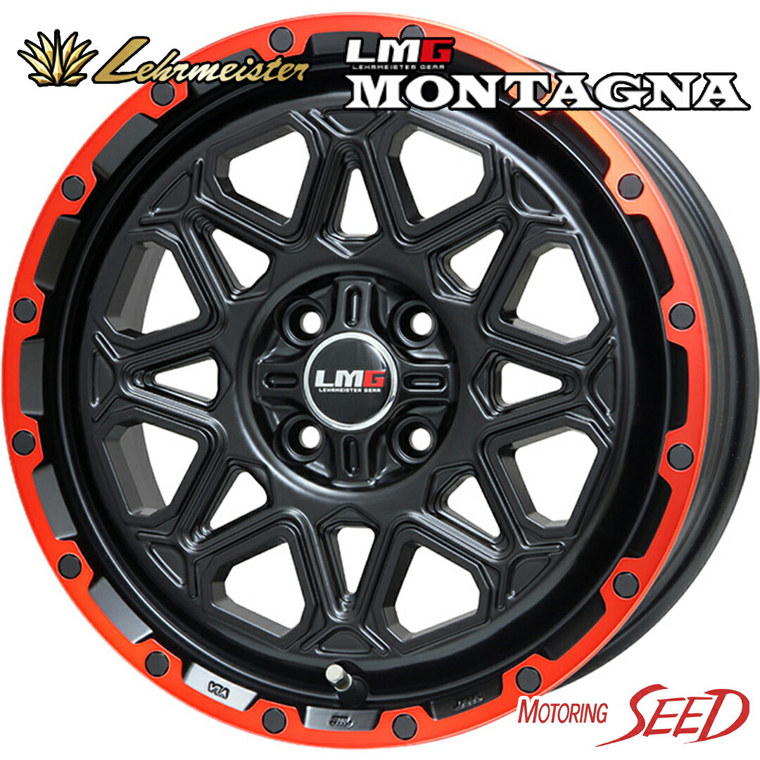 【N-BOX、ミラ、タント等に】LEHRMEISTER LMG MONTAGNA 15×4.5J 4H 100 +45 × ROADSTONE N blue ECO SH01 165/55R15 サマータイヤホイール4本セット