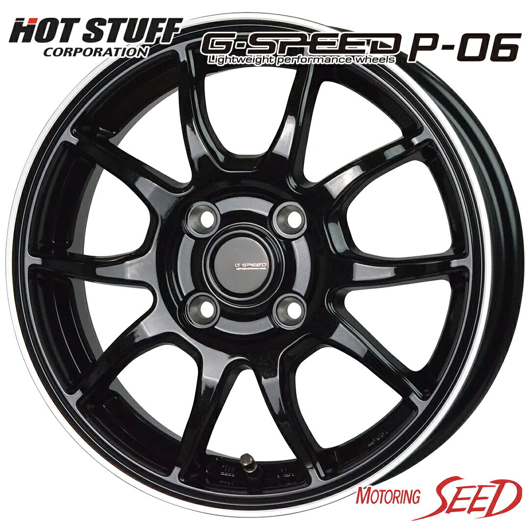 【N-BOX、ミラ、タント等に】HOT STUFF G・SPEED P-06 15×4.5J 4H 100 +45 × KENDA KR36 ICETEC NEO 165/55R15 スタッドレスタイヤホイール4本セット