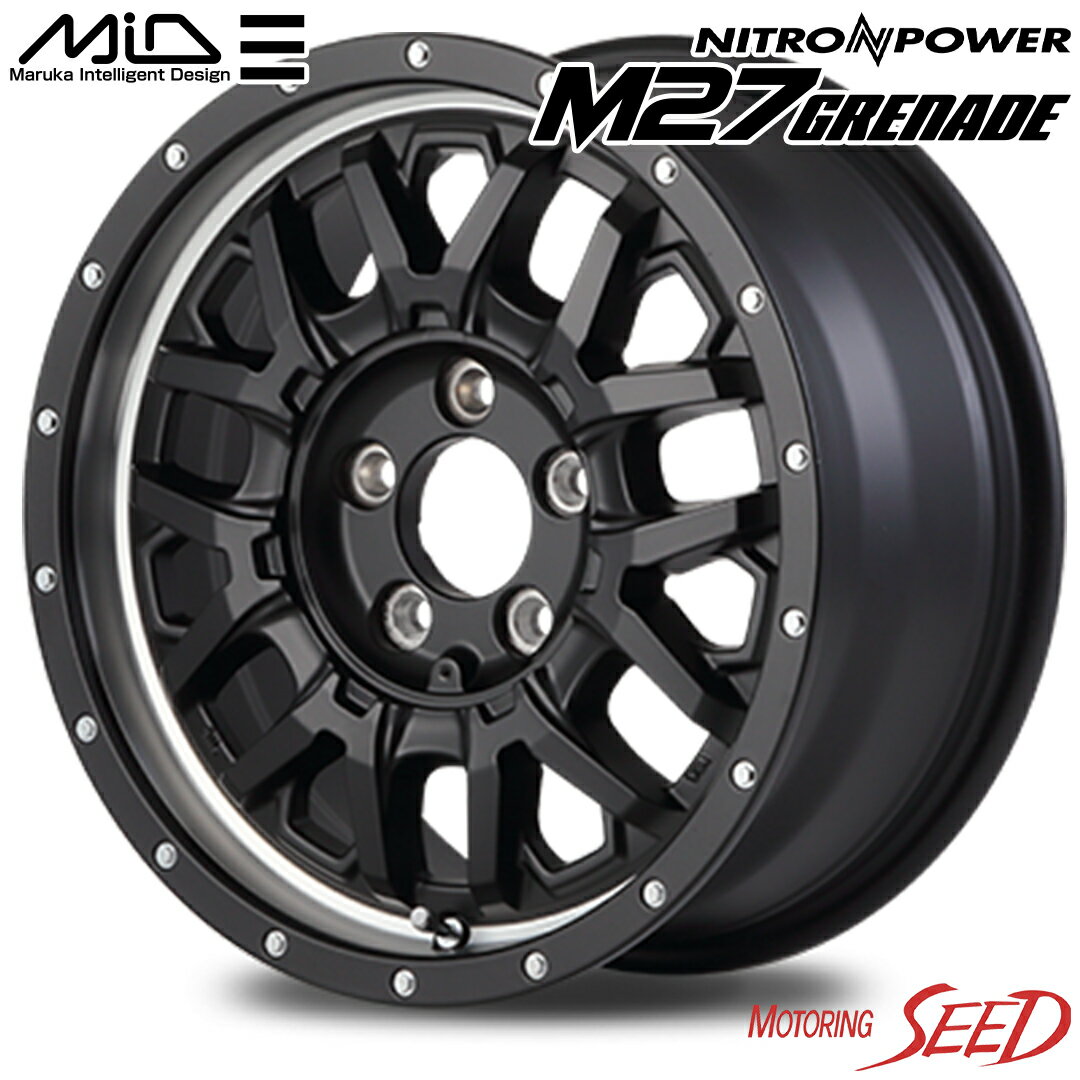 【RAV4、エクストレイル等に】MID NITRO POWER M27 GRENADE 16×7J 5H 114.3 +40 × DUNLOP GRANDTREK AT5 アウトラインホワイトレター 225/70R16 サマータイヤホイール4本セット