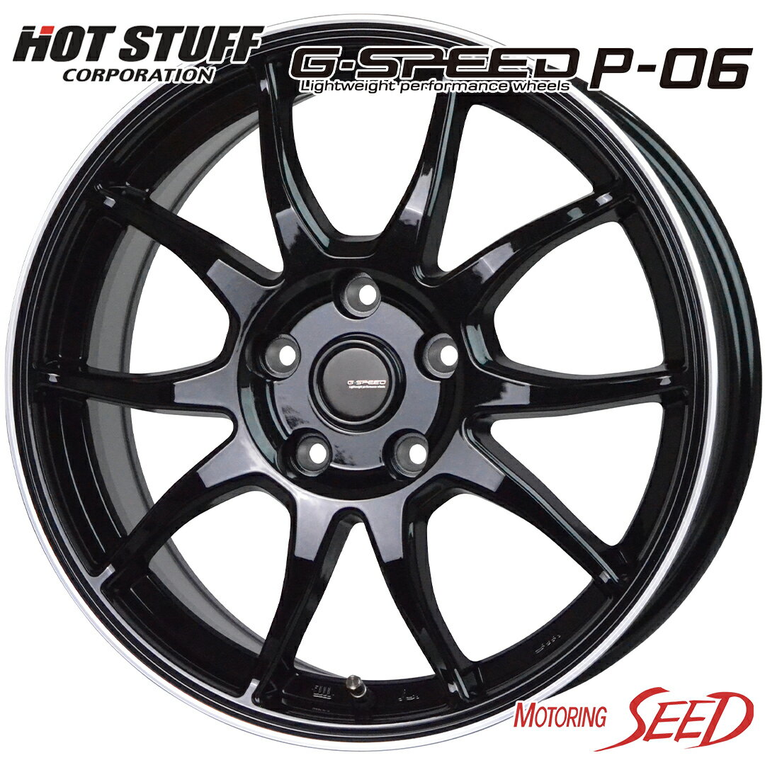 【レガシーB4、ワゴン等に】HOT STUFF G・SPEED P-06 17×7J 5H 100 +55 × KENDA KR36 ICETEC NEO 225/50R17 スタッドレスタイヤホイール4本セット