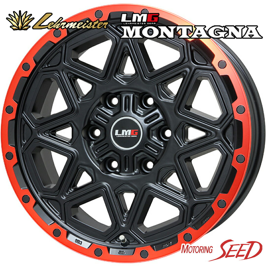 【タホ等に】LEHRMEISTER LMG MONTAGNA 17×7.5J 6H 139.7 +25 × TOYO OPEN COUNTRY U/T 265/65R17 サマータイヤホイール4本セット