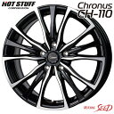 【シビック、インサイト等に】HOT STUFF Chronus CH-110 16×6.5J 5H 114.3 +40 × TOYO NANOENERGY 3PLUS 215/55R16 サマータイヤホイール4本セット