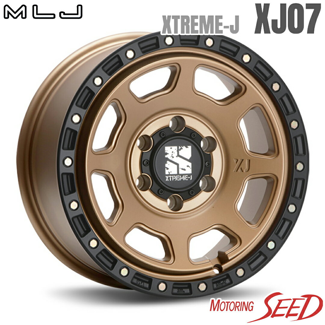 【ハイラックス、プラド等に】MLJ XTREME-J XJ07 17×8J 6H 139.7 +20 × KENDA KR15 KLEVER H/P 265/65R17 サマータイヤホイール4本セット