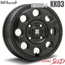 【ピノ、モコ、オッティ等に】MLJ XTREME-J KK03 14×4.5J 4H 100 +45 × DUNLOP ALL SEASON MAXX AS1 165/55R14 オールシーズンタイヤホイール4本セット