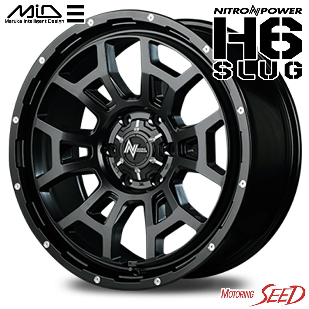 【ルミオン、リーフ等に】MID NITRO POWER H6 SLUG 16×7J 5H 114.3 +40 × HANKOOK KINERGY EX 205/55R16 サマータイヤホイール4本セット