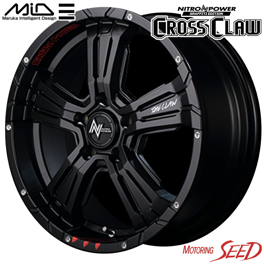 【ブレイド、シビック等に】MID NITRO POWER CROSS CLAW Graffiti Edition 17×7J 5H 114.3 +40 × TOYO PROXES Sport 225/45R17 サマータイヤホイール4本セット