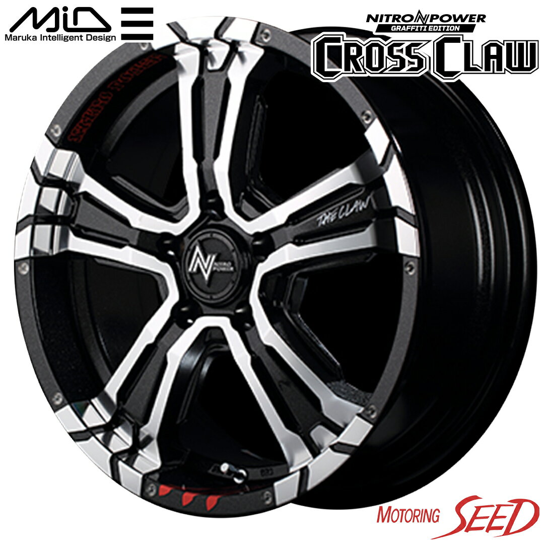 【レネゲード等に】MID NITRO POWER CROSS CLAW Graffiti Edition 17×7J 5H 110 +31 × DUNLOP RV503 レイズドブラックレター 215/60R17C 109/107L サマータイヤホイール4本セット