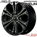 ＜おすすめ新品ホイール＞ メーカー MID 商品名 NITRO POWER JAVELIN カラー ブラックメタリックポリッシュブラッククリア+プラス&ミルド サイズ 17×6.5J 6H 139.7 +38 ＜新品サマータイヤ＞ メーカー FALKEN 商品名 W11 ホワイトレター サイズ 215/60R17C その他商品情報 4本セット、組付け・バランス調整込み 参考車種 ハイエースワゴン、ハイエース 200系など